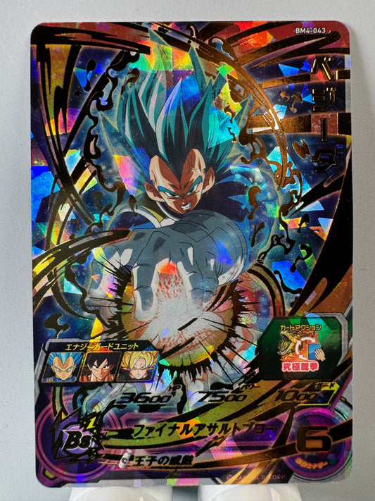 [Dragon Ball Heroes] BM4-043 Vegeta UR