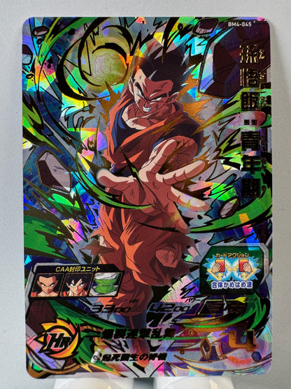 [Dragon Ball Heroes] BM4-045 Son Gohan Youth UR