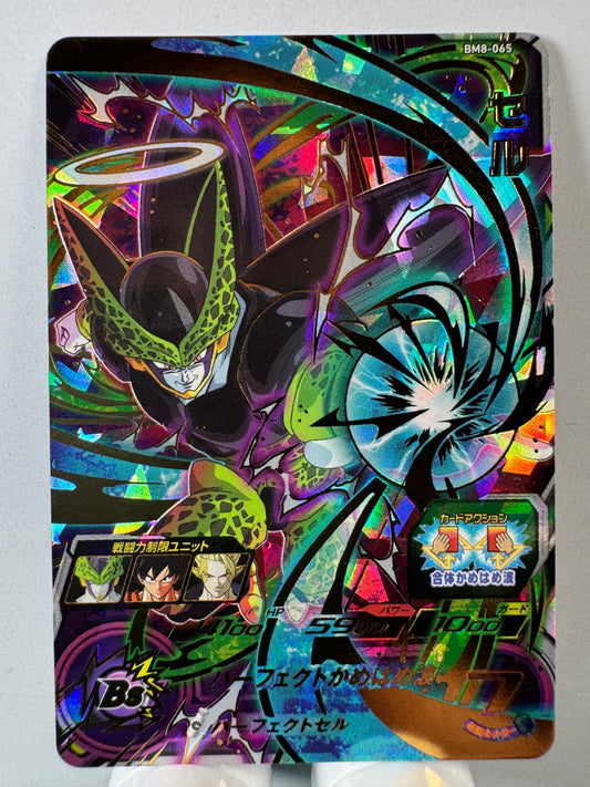 [Dragon Ball Heroes] BM8-065 Cell UR