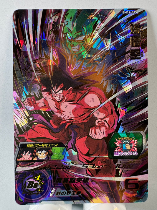 [Dragon Ball Heroes] BM12-015 Son Goku UR