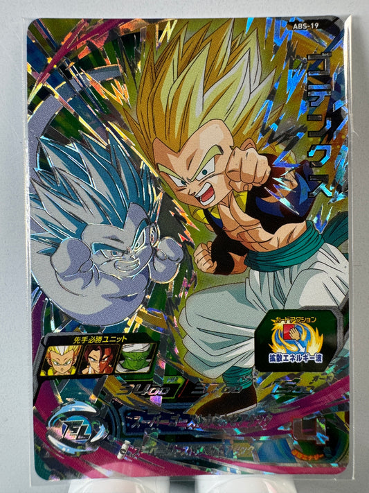 [Dragon Ball Heroes] ABS-19 Gotenks Sceled