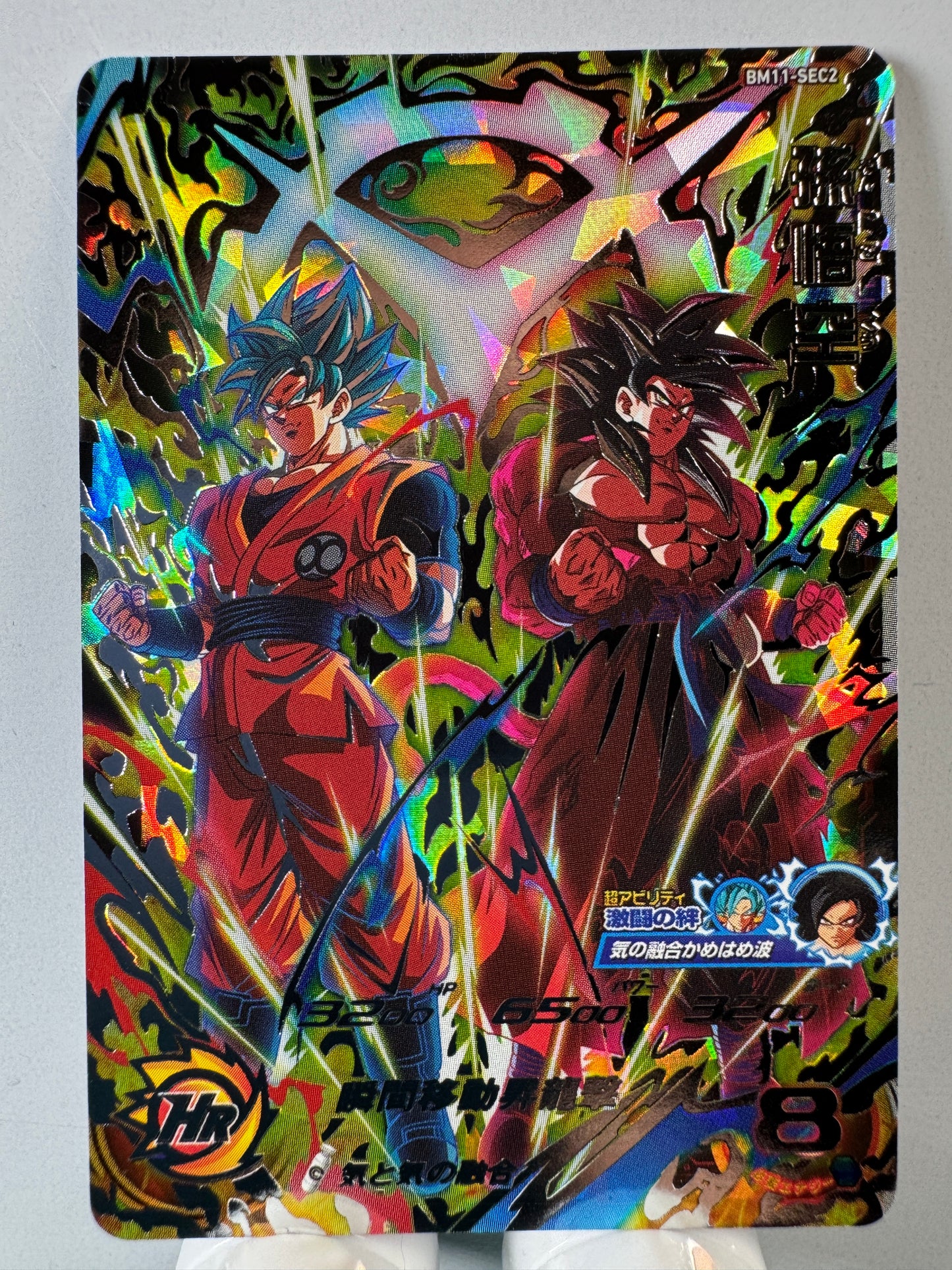 [Dragon Ball Heroes] BM11-SEC2 Son Goku UR