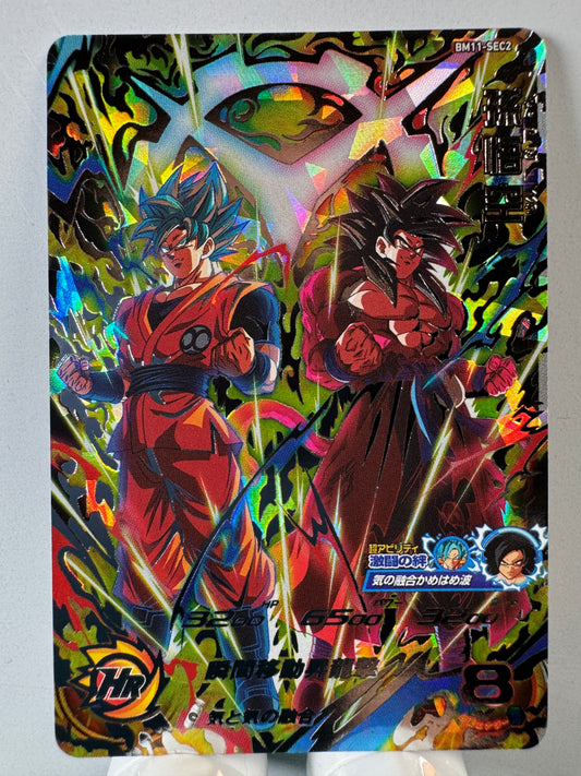 [Dragon Ball Heroes] BM11-SEC2 Son Goku UR