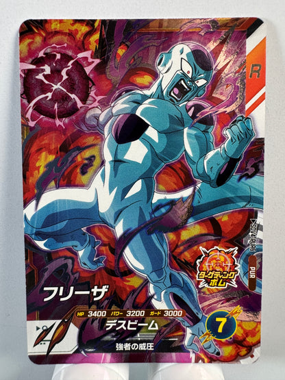 [Dragon Ball Super Divers] SDV4-PUR6 Frieza PUR