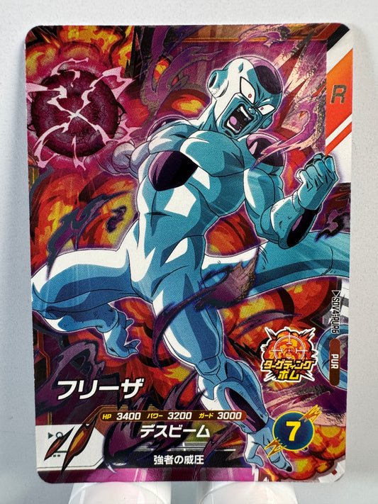 [Dragon Ball Super Divers] SDV4-PUR6 Frieza PUR