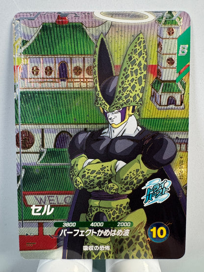 [Dragon Ball Super Divers] SDV6-PUR4 Cell PUR