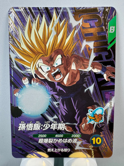 [Dragon Ball Super Divers] SDV7-IGPUR1 Gohan Kid PUR