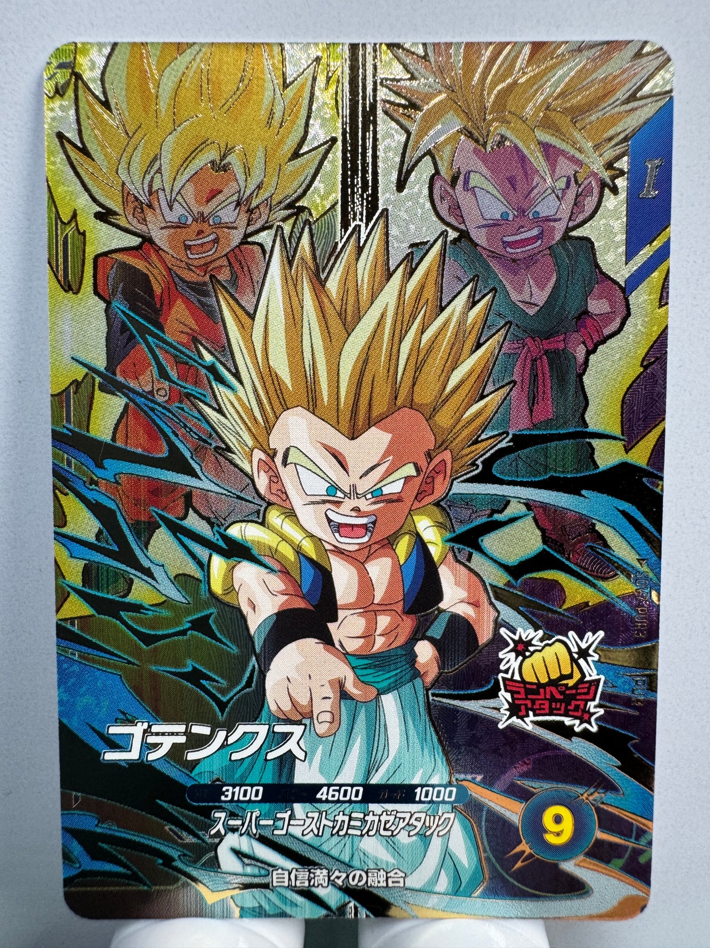 [Dragon Ball Super Divers] SDV7-PUR3 Gotenks PUR