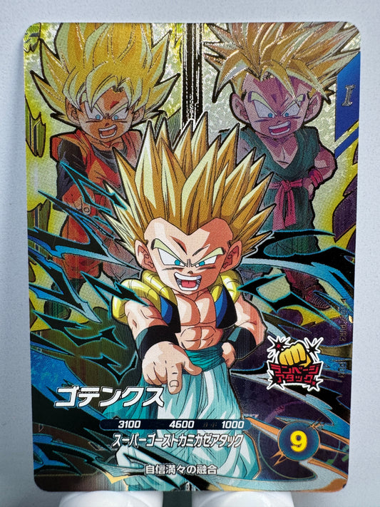 [Dragon Ball Super Divers] SDV7-PUR3 Gotenks PUR