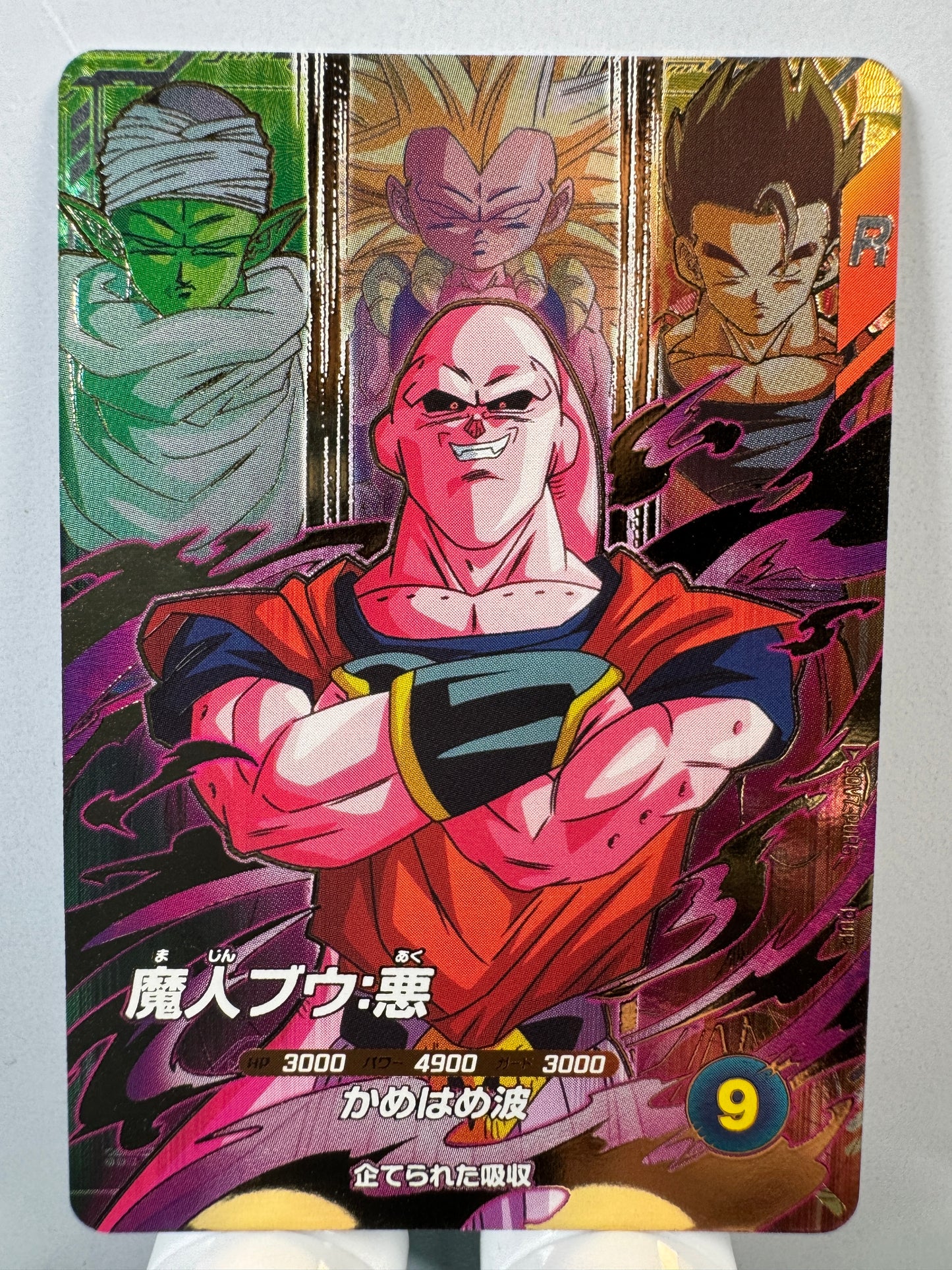 [Dragon Ball Super Divers] SDV7-PUR5 Majin Buu Evil PUR