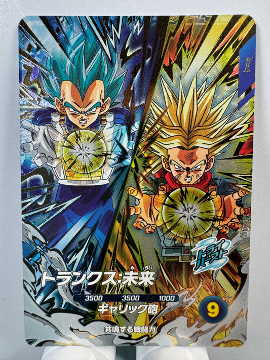 [Dragon Ball Super Divers] SDV8-PUR3 Trunks Future PUR
