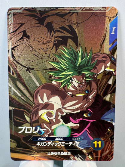 [Dragon Ball Super Divers] SDV8-DPUR5 Broly PUR