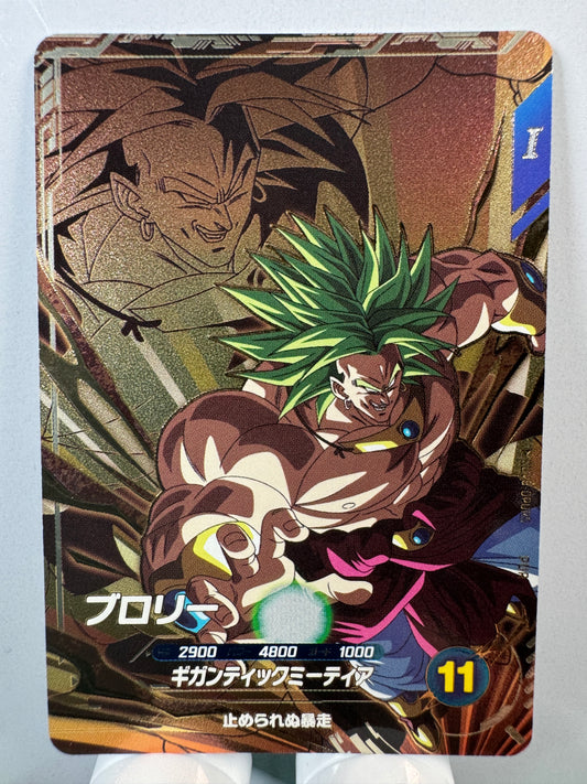 [Dragon Ball Super Divers] SDV8-DPUR5 Broly PUR
