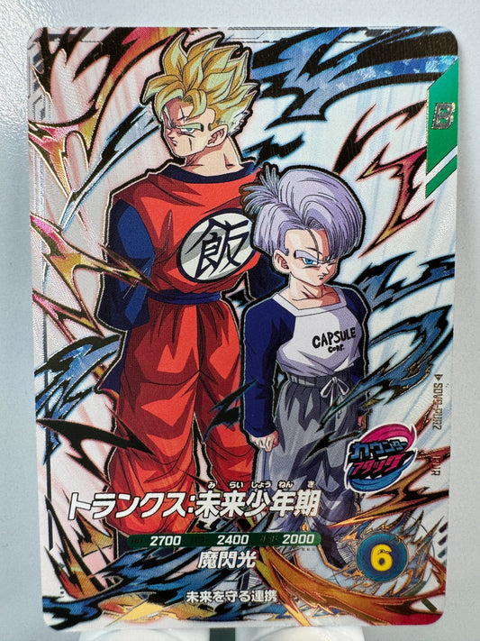 [Dragon Ball Super Divers] SDV9-PUR2 Trunks Future Youth PUR