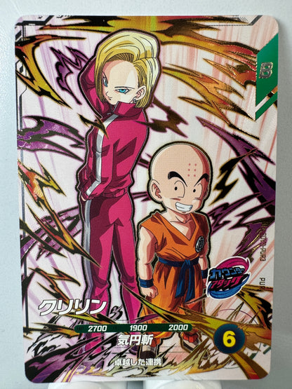 [Dragon Ball Super Divers] SDV9-PUR3 Krillin PUR