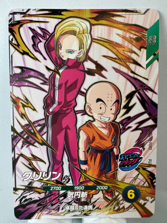 [Dragon Ball Super Divers] SDV9-PUR3 Krillin PUR