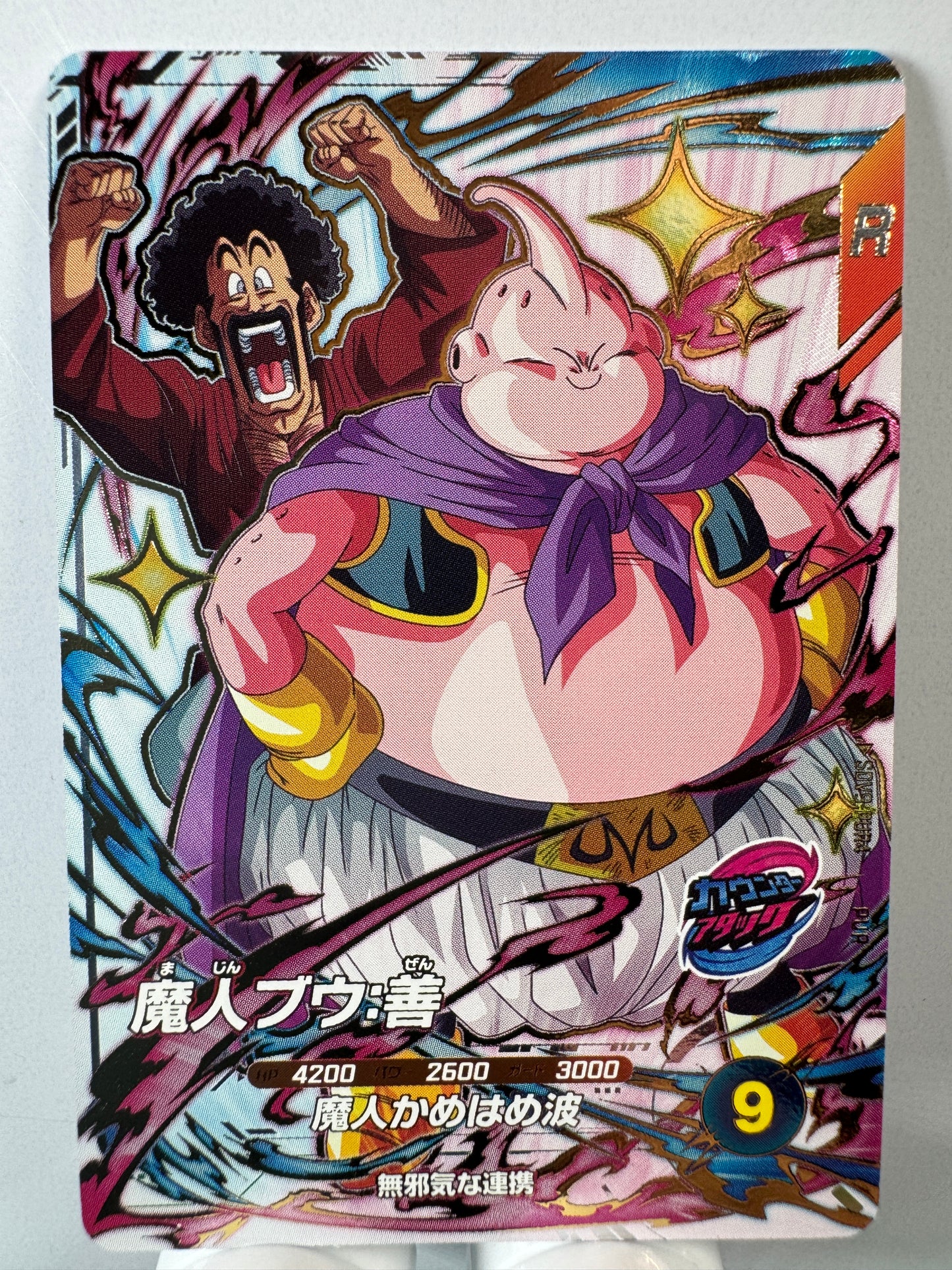 [Dragon Ball Super Divers] SDV9-PUR4 Majin Buu Good PUR