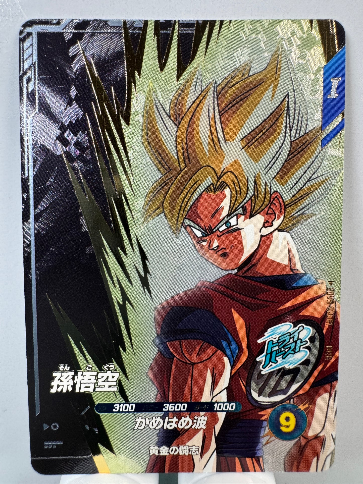 [Dragon Ball Super Divers] SDV9-GPUR1 Son Goku PUR