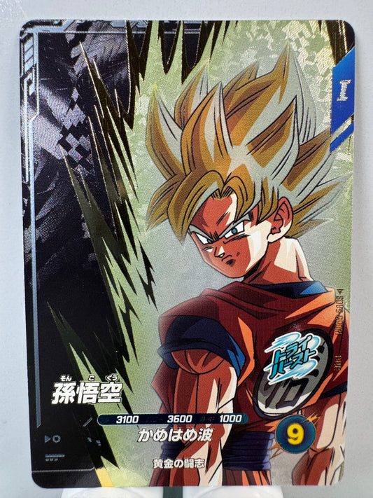 [Dragon Ball Super Divers] SDV9-GPUR1 Son Goku PUR