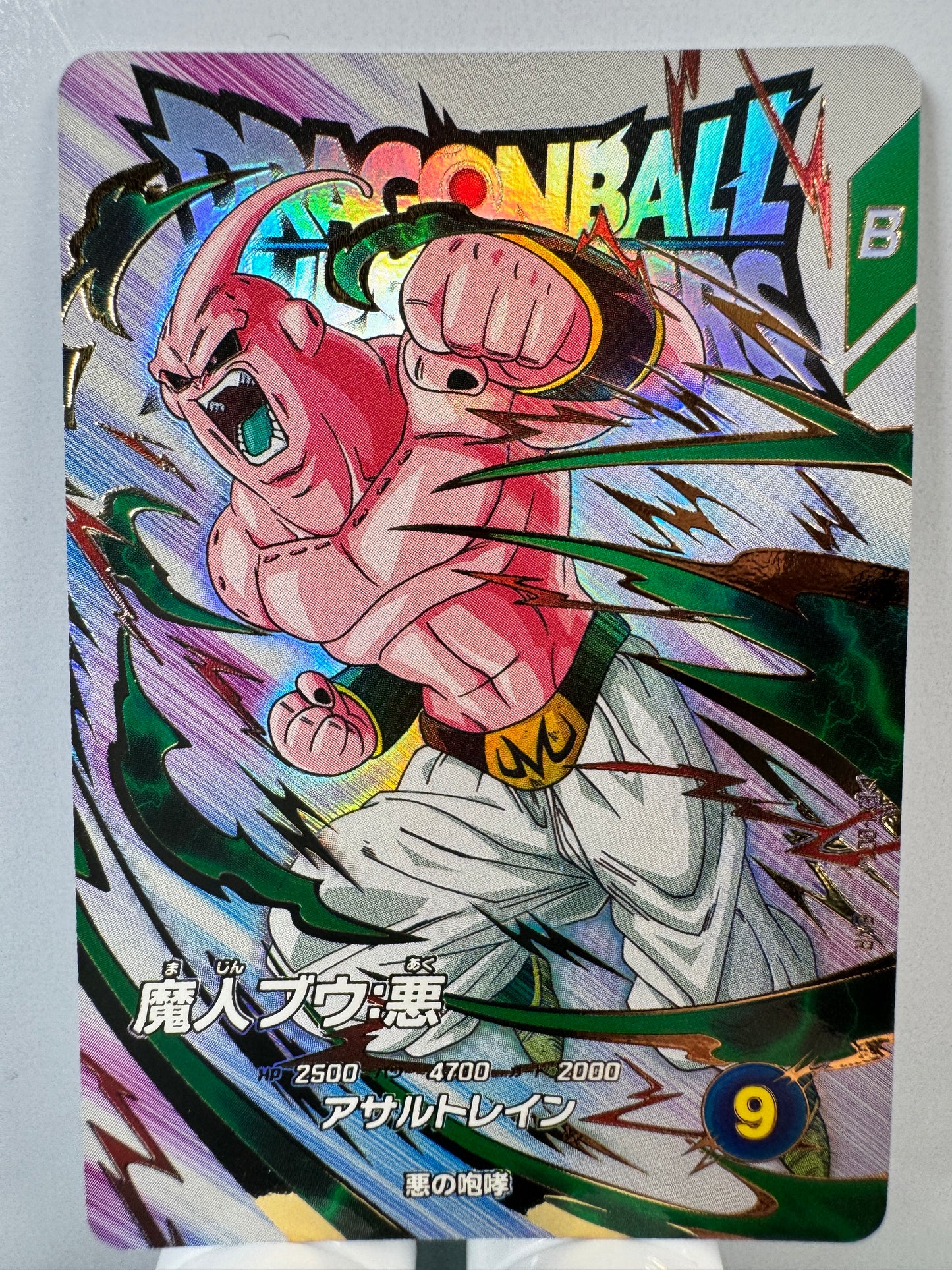 [Dragon Ball Super Divers] EX1-007 Majin Buu Evil EXR