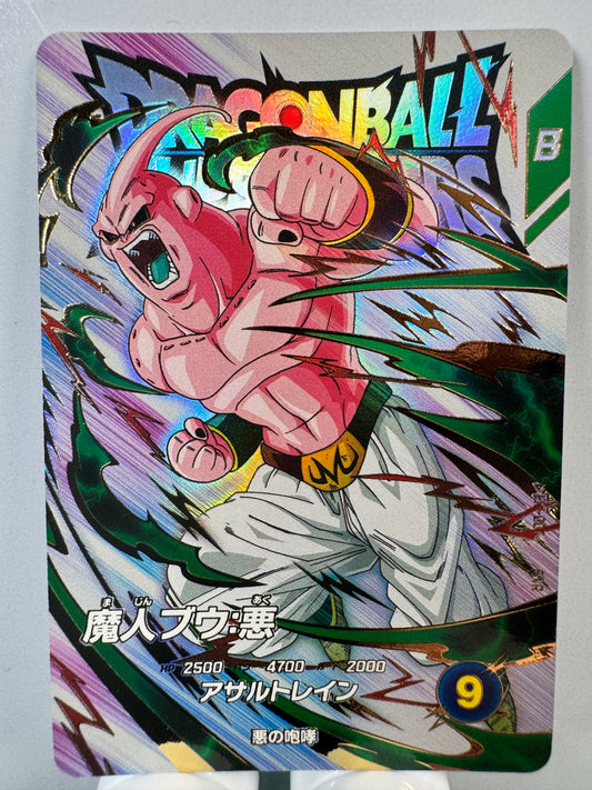 [Dragon Ball Super Divers] EX1-007 Majin Buu Evil EXR