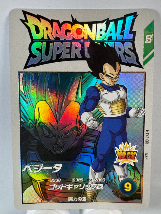[Dragon Ball Super Divers] EX3-001 Vegeta EXR