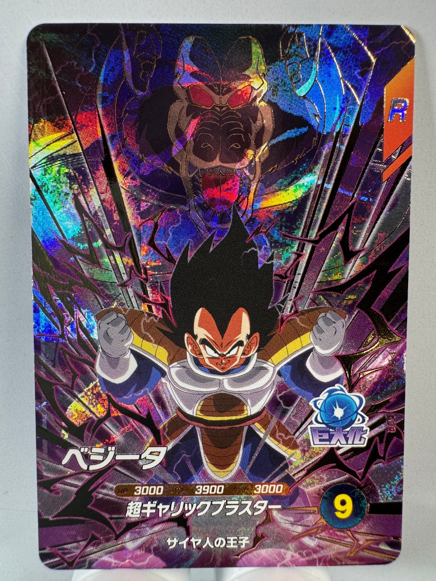 [Dragon Ball Super Divers] AP2-012 Vegeta GDR