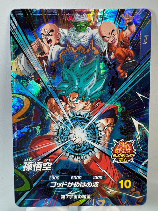 [Dragon Ball Super Divers] SDVP-027 Son Goku CP