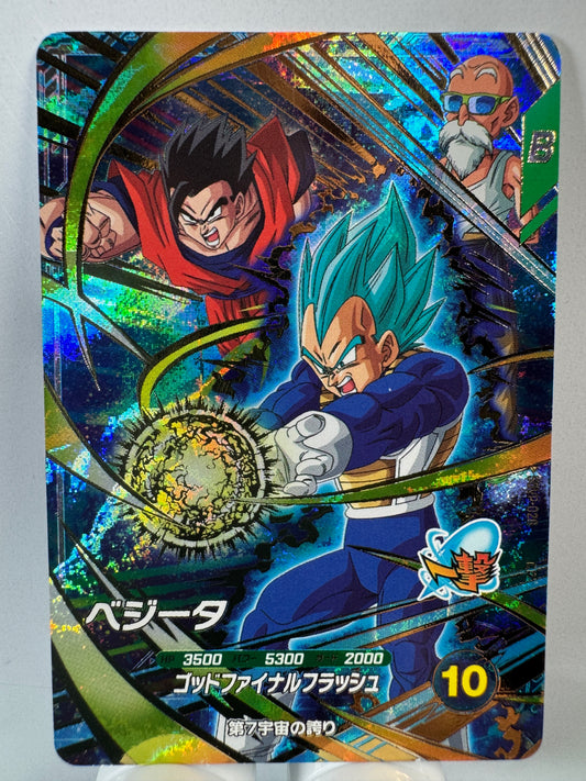 [Dragon Ball Super Divers] SDVP-028 Vegeta CP