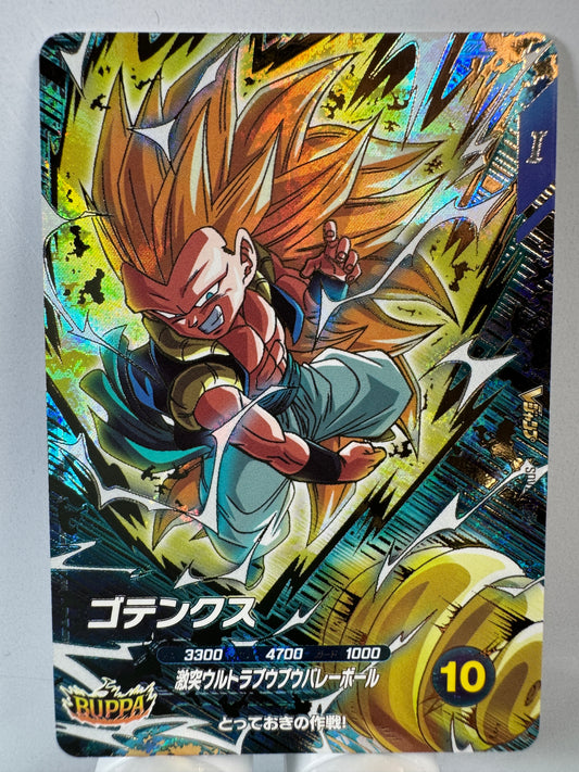[Dragon Ball Super Divers] SDVZV-006 Gotenks PR