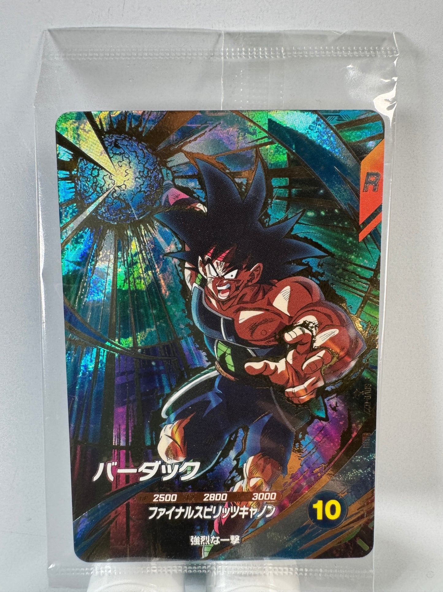 [Dragon Ball Super Divers] SDVP-022 Bardock GDR Sceled