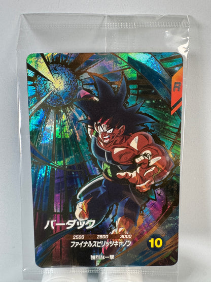 [Dragon Ball Super Divers] SDVP-022 Bardock GDR Sceled