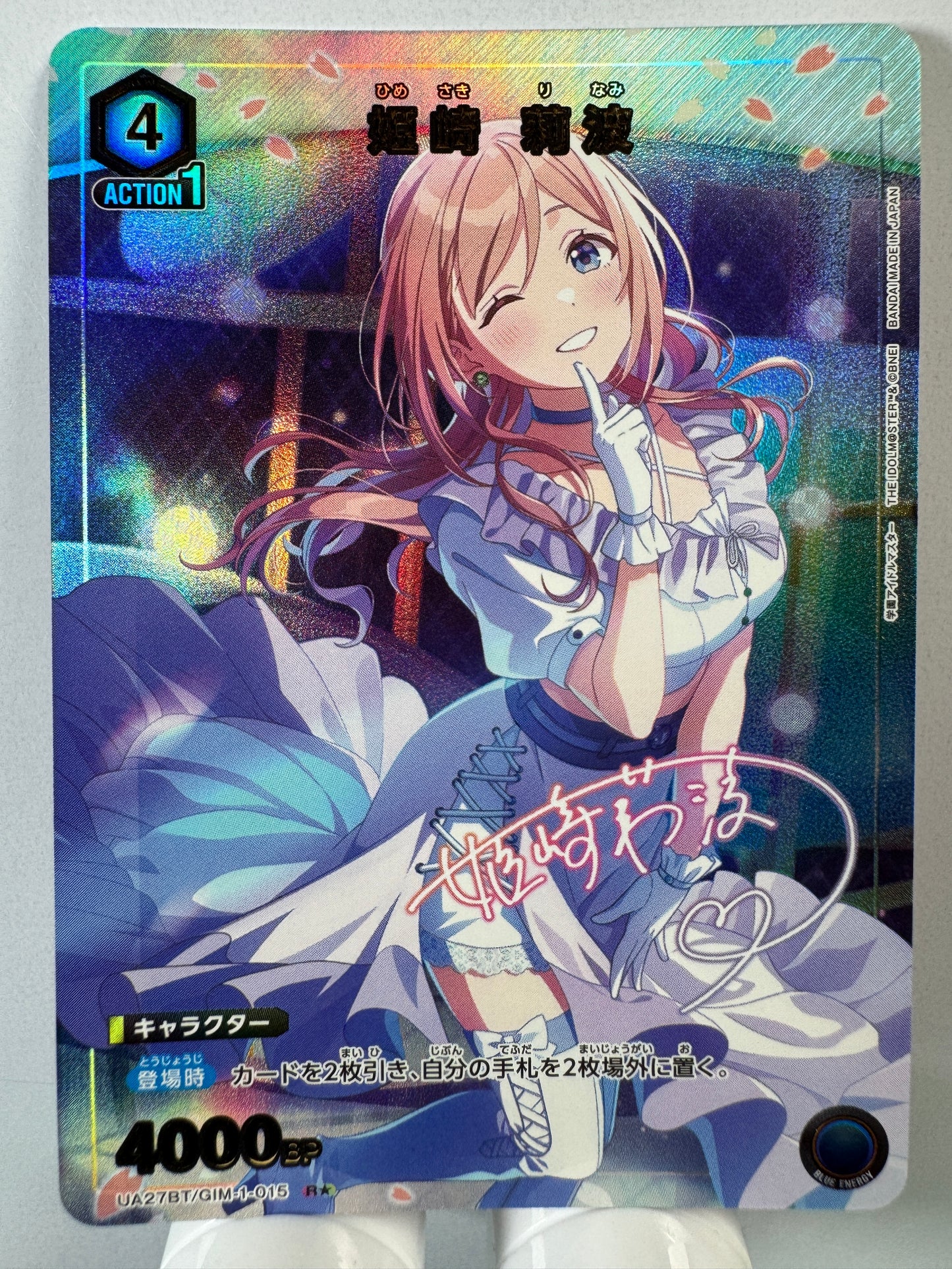 [Union Arena] [Idolmaster] UA27BT/GIM-1-015 Himesaki Rinami R★