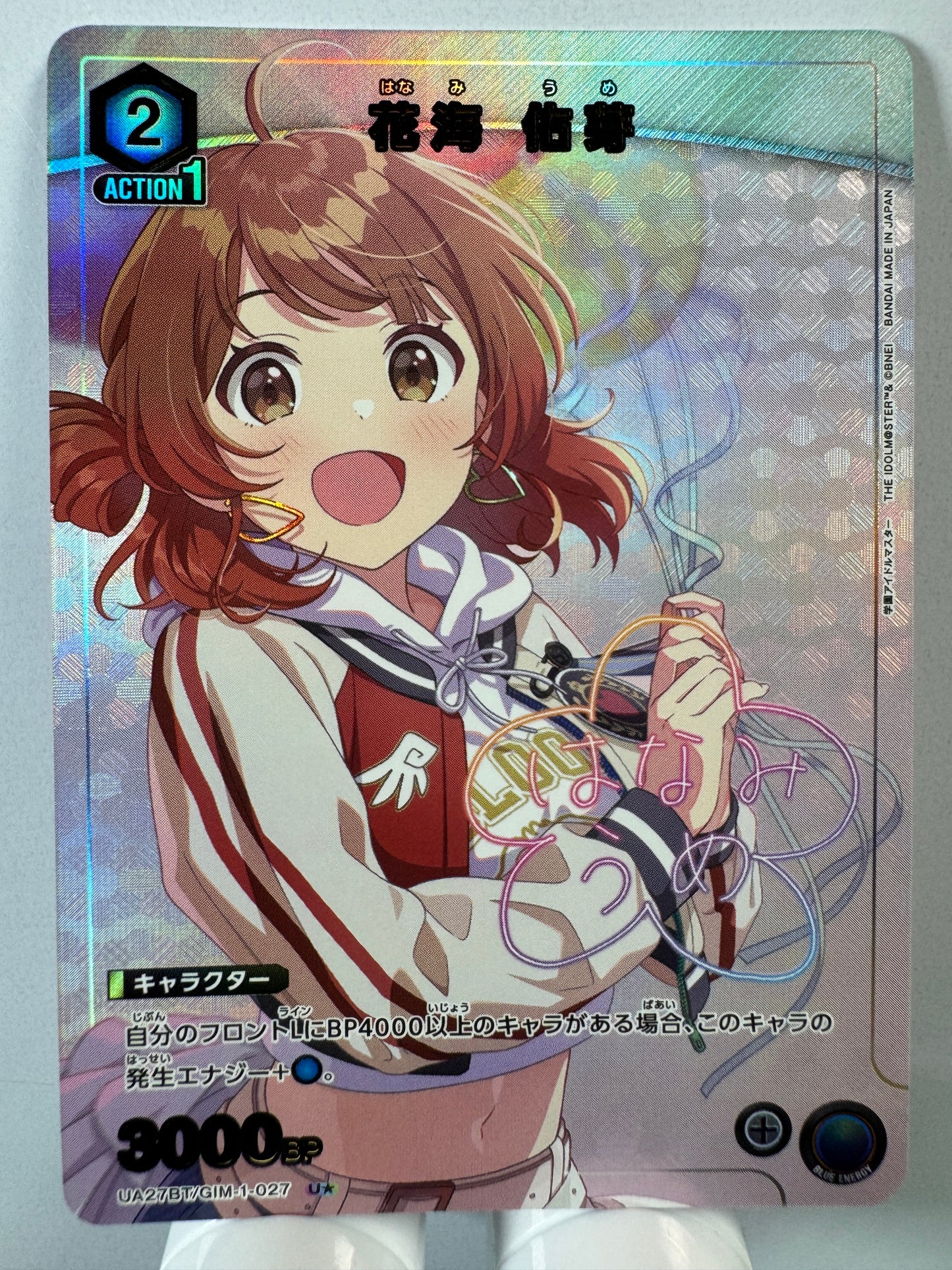 [Union Arena] [Idolmaster] UA27BT/GIM-1-027 Yume Hanami U★