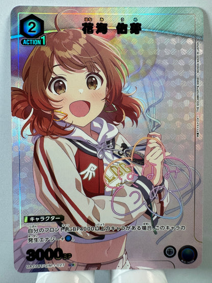 [Union Arena] [Idolmaster] UA27BT/GIM-1-027 Yume Hanami U★
