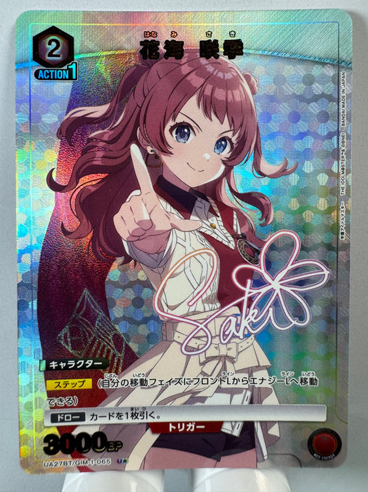 [Union Arena] [Idolmaster] UA27BT/GIM-1-065 Hanami Saki U★