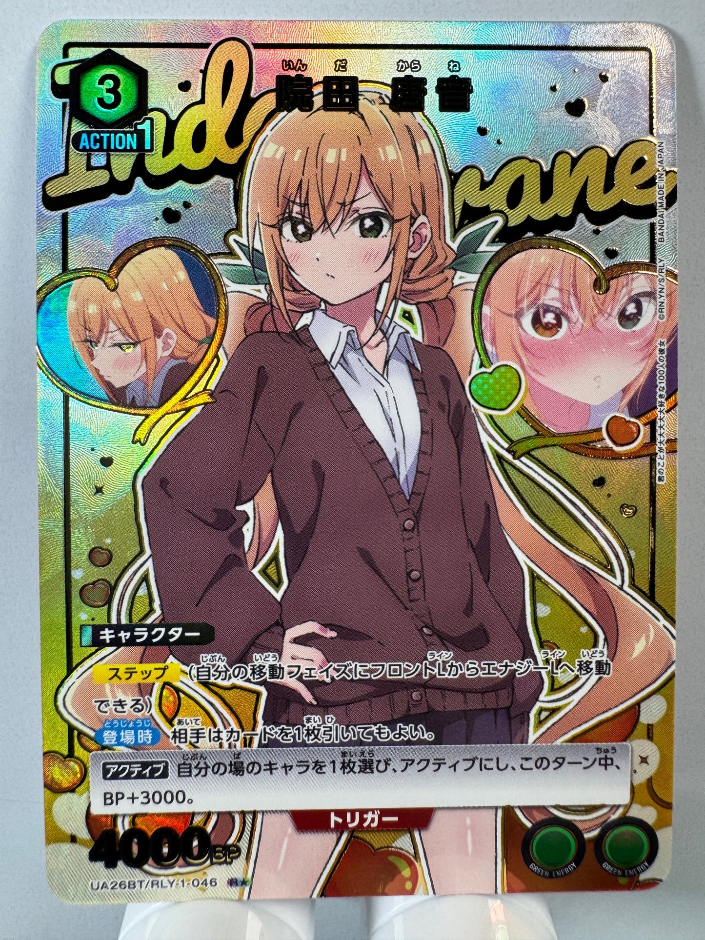 [Union Arena] [100 Girlfriends] UA26BT/RLY-1-046 Karaon Inda R★