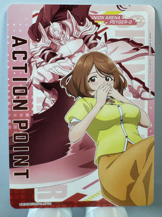 [Union Arena] [Shangri La Frontier] UA32BT/SNF-1-AP08 Action point card Rei Saiga Background Saiga 0Ver AP