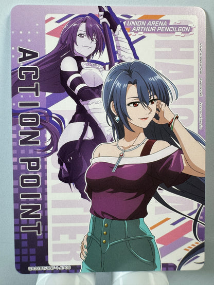 [Union Arena] [Shangri La Frontier] UA32BT/SNF-1-AP09 Action point card Amane Eien AP