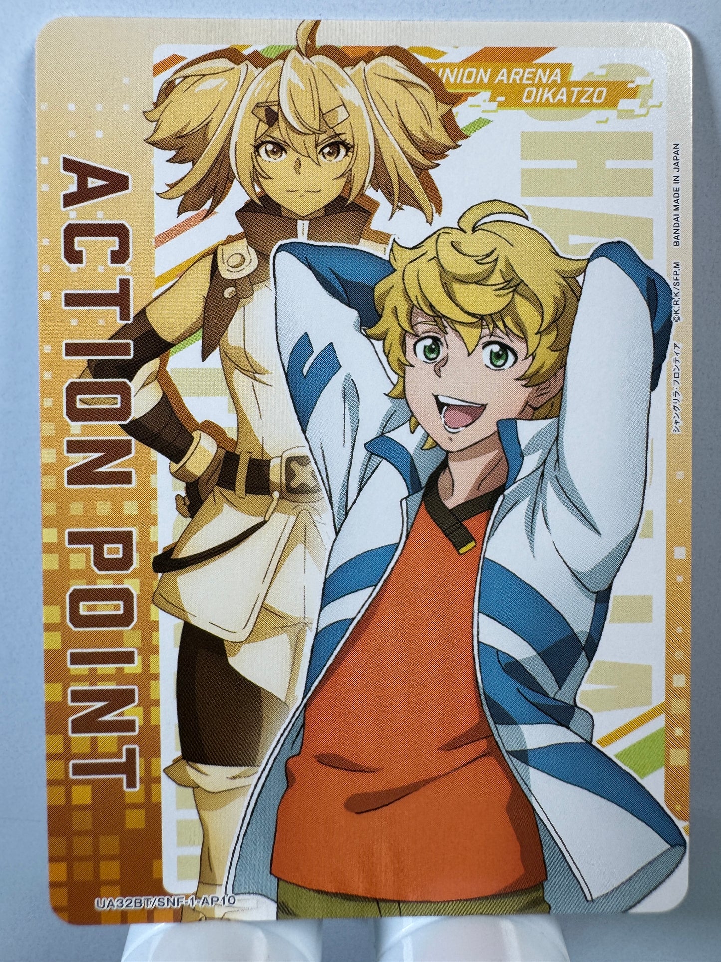 [Union Arena] [Shangri La Frontier] UA32BT/SNF-1-AP10 Action point card Kei Uoomi AP