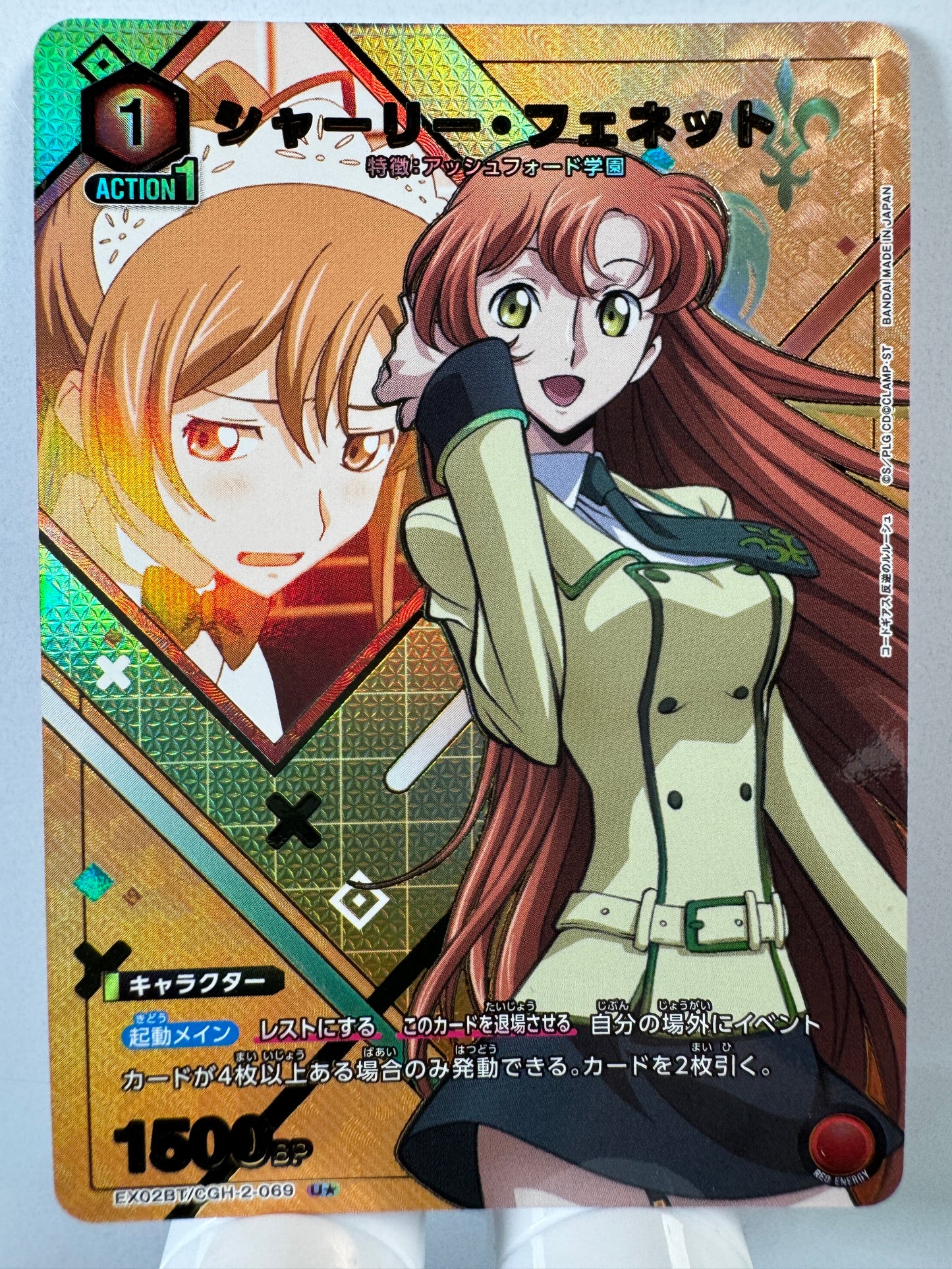 [Union Arena] [Code Geass] EX02BT/CGH-2-069 shirley fenet U★