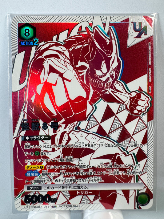 [Union Arena] [Kaiju n° 8] UAPR/KJ8-1-055 Monster No 8 UR Sceled