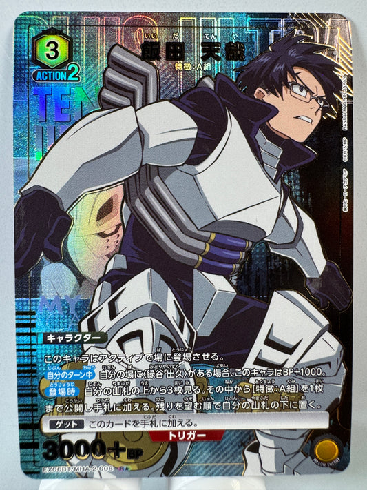 [Union Arena] [My Hero Academia] EX06BT/MHA-2-008 Tenya Iida R★
