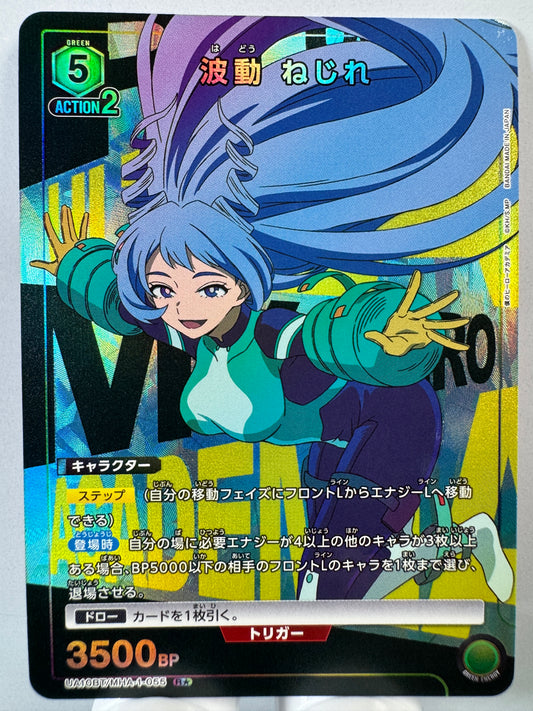 [Union Arena] [My Hero Academia] UA10BT/MHA-1-055 wave twist R★
