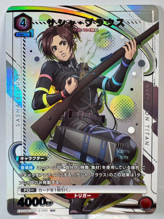 [Union Arena] [Attaque des Titans] EX10BT/AOT-2-065 sasha blouse U★