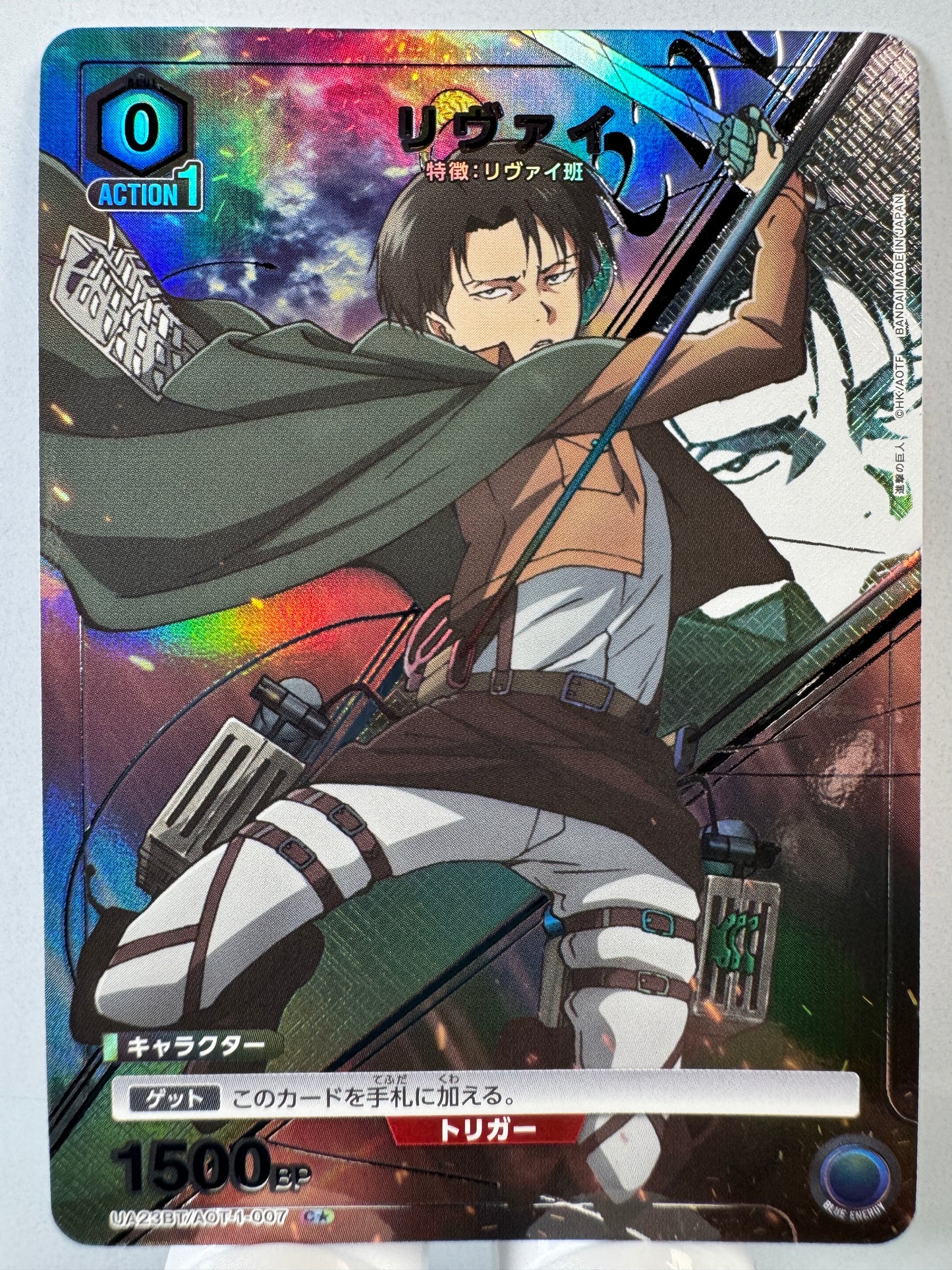 [Union Arena] [Attaque des Titans] UA23BT/AOT-1-007 Levi C★