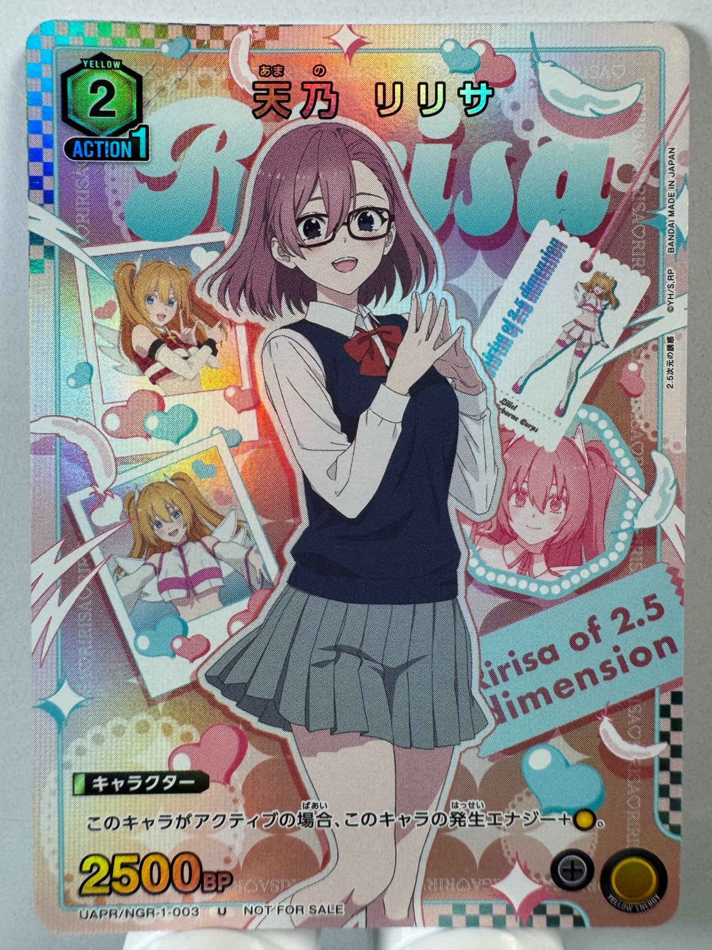 [Union Arena] [2,5 Dimensional] UAPR/NGR-1-003 Amano Lilisa U