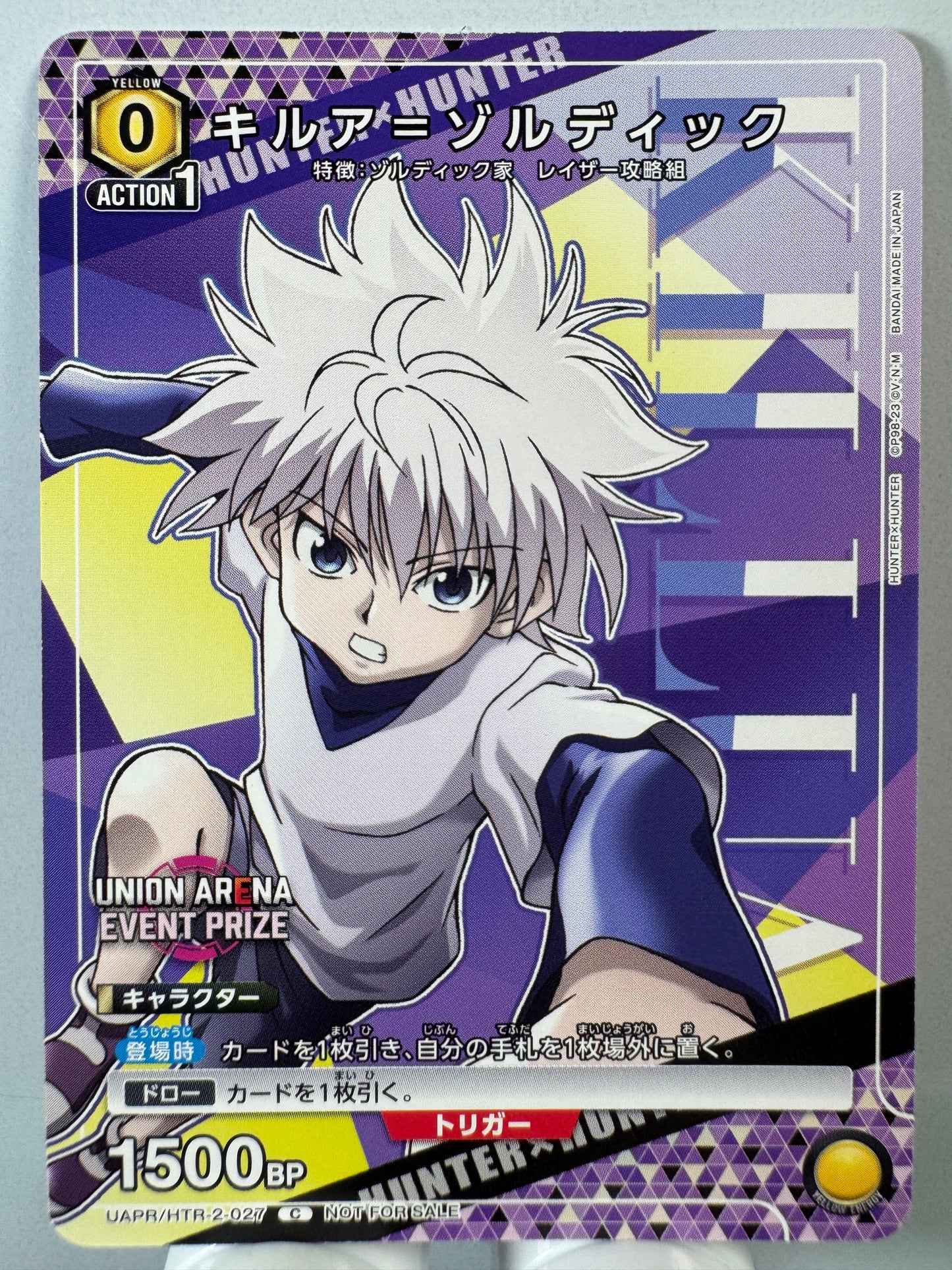 [Union Arena] [Hunter x Hunter] UAPR/HTR-2-027 Killua Zoldyck C