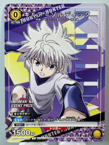 [Union Arena] [Hunter x Hunter] UAPR/HTR-2-027 Killua Zoldyck C