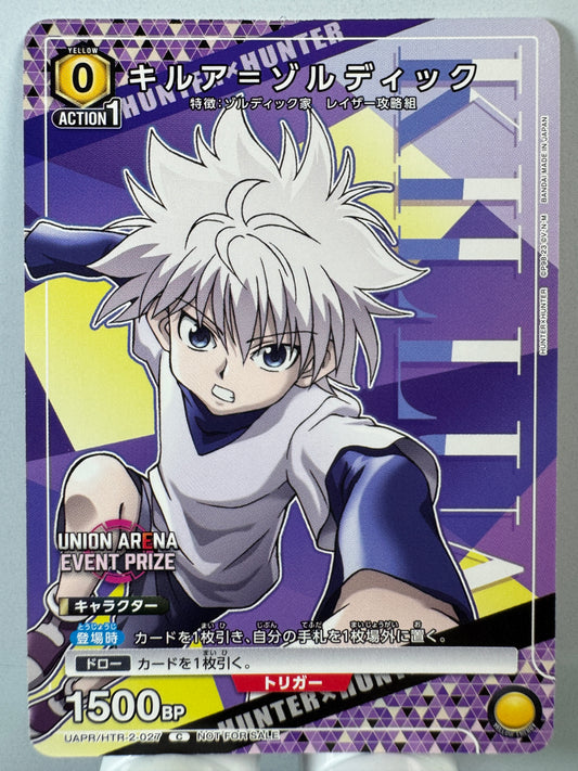 [Union Arena] [Hunter x Hunter] UAPR/HTR-2-027 Killua Zoldyck C